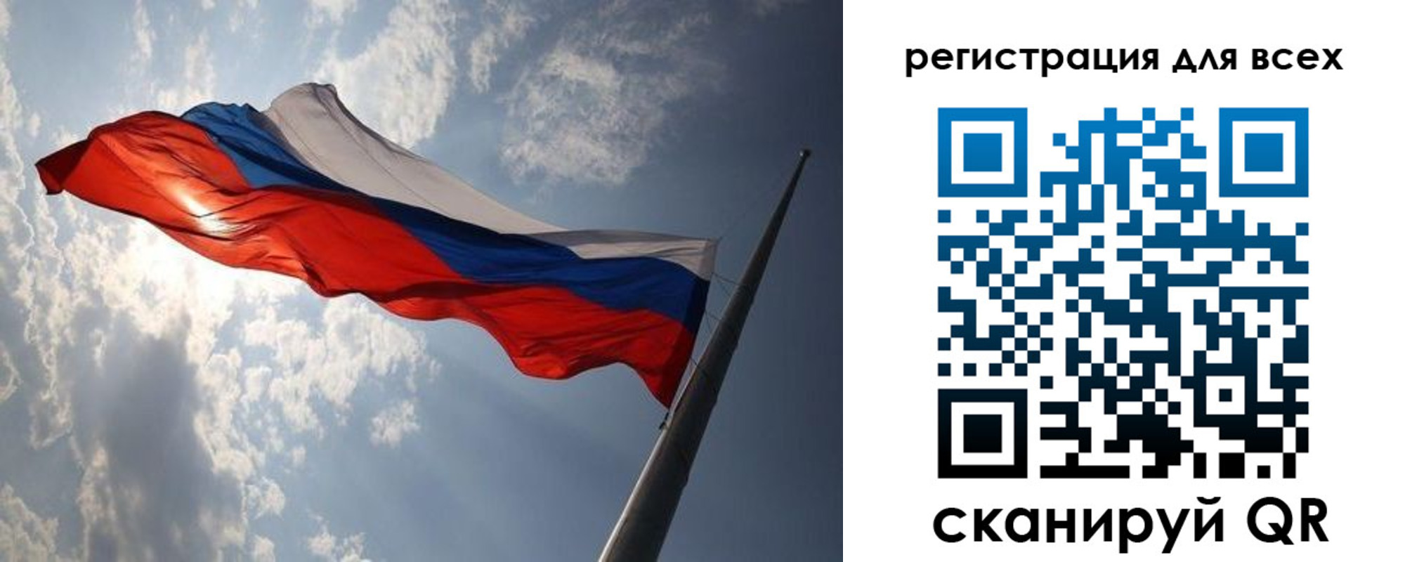 прописка для работы в Пскове
