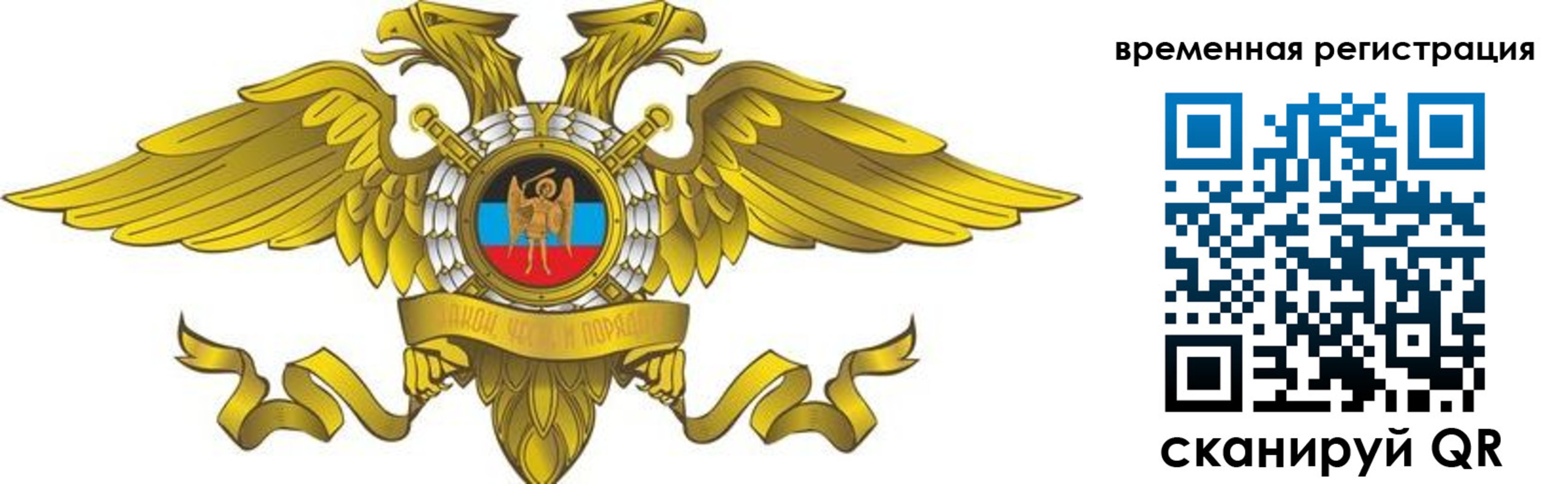 купить прописку в Пскове