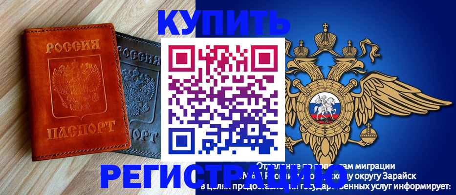 прописка поиск в Пскове
