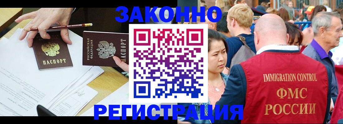 найти адрес прописки в Пскове